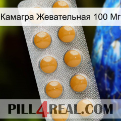 Камагра Жевательная 100 Мг levitra1